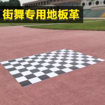 Hip-hop dance outdoor Brush Street floor leather bboy dance floor mat floor rubber breaking carpet mat special thickening