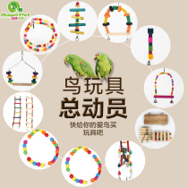 Angie Pate bird toy supplies color wooden beads climbing ladder Ladder gnawing toy swing platform bird cage accessories