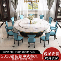 Hotel dining table Electric large round table Automatic rotating turntable New Chinese hot pot table 12 16 20 people Imitation marble