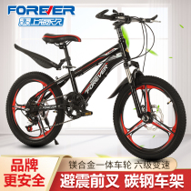 Permanent childrens bicycle 20 22 inch boys and girls bicycle bicycle middle school students 7-9-12 years old