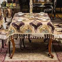 European dining table cloth set Fabric TV cabinet Tablecloth Living room household coffee table mat Rectangular American table mat Luxury