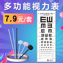 Logarithmic vision meter Wall chart Standard childrens home medical kindergarten vision test table Myopia eye vision meter