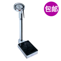 Medical height measurement weight scale Health scale Human body scale Mechanical Adult childrens hospital School pharmacy weight scale