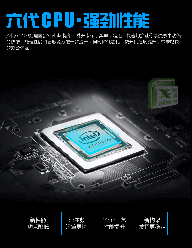 dell/戴尔 vostro 台式电脑主机 3653-r12n8 g4400 4g 18.5英寸