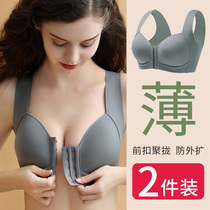 Undisclosed front buckle lingerie female summer thin-cut bra without steel coils gathered to receive a pair of breast-proof vagrant bra