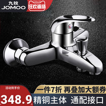 Nine-pastoral bathroom shower bath faucet shower head cold hot mixed water valve switch mixed valve 3577