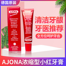 German Ajona concentrated adult small toothpaste fresh breath to go yellow to mouth odorizing periodontal care and anti-sensitivity