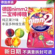 German online red Erppel nimm2 lolly children Baby Vitamin Water Juice Town Soul Import Vc Lollipop