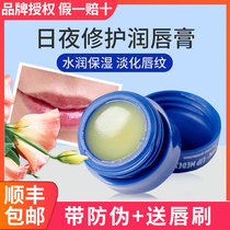 @ US Blistex small blue jar moisturizes lip balm moisturizes and moisturizes the lip balm with lipstick and lip balm.