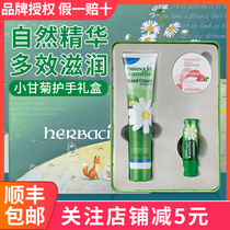 @ Germany He Benqing Xiaogan Juanju Chamomile Cream Gift Box Small Daisy Chamomile Small Citrus Teachers Festival Gift female teacher