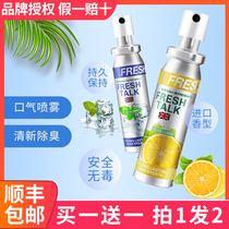 Buy one for one @ UK Fresh talk oral spray lasting tone clear new agent male and female portable halitosis