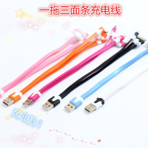 USB three-in-one Multi-functional charging cable drag three Android charging fast charging USB CABLE