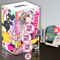 Edge of the sky Kasugano dome sister masturbator Anime airplane cup mens Japan