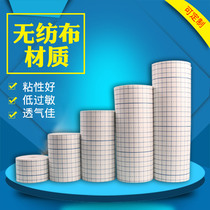 100 m medical spunlace non-woven adhesive plaster cloth Sanfu Paste self-adhesive transdermal film breathable low sensitivity