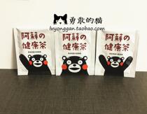 Spot Japan purchase Kumamoto bear Aso barley tea decaf grain barley tea tea bag 1 piece