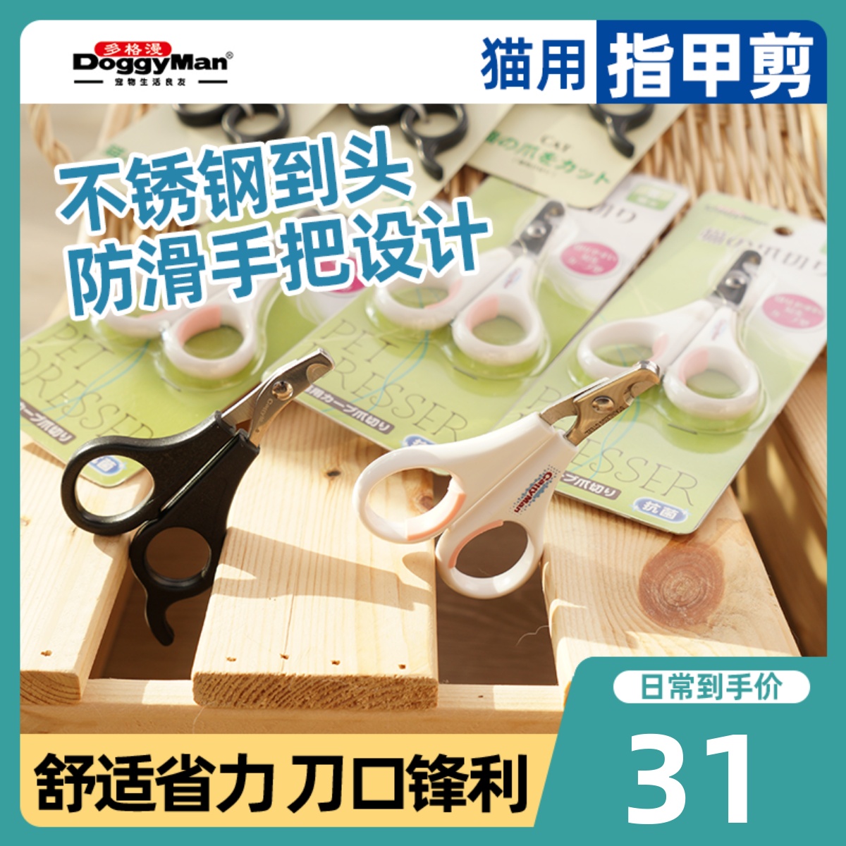 Japanese Doggano H-Taobao