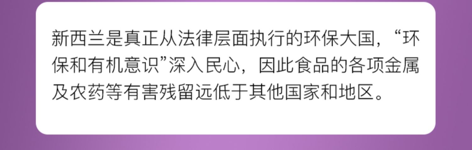 新西兰进口圣洁莓胶囊高浓度精华60粒