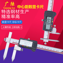 Cardinal cartoon head cartoon length of the cable ruler of the center of the wide land shows cart feet 0 01mm