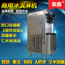 Vertical ice cream machine Commercial 36 liters Imported Compressor Fully Automatic Ice Cream Machine Tricolor Stainless Steel