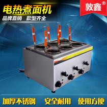 Six-Head Cooking Noodle Machine Electric Hot Commercial Cooking Noodle Stove Soup Noodle Stove Jute Hot Stove Machine Strings Stringing Machine