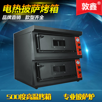 Double Layer Commercial Pizza Oven Electric Pizza Oven Two Floors Pizza Oven 500 Degrees High Temperature Oversize Oven