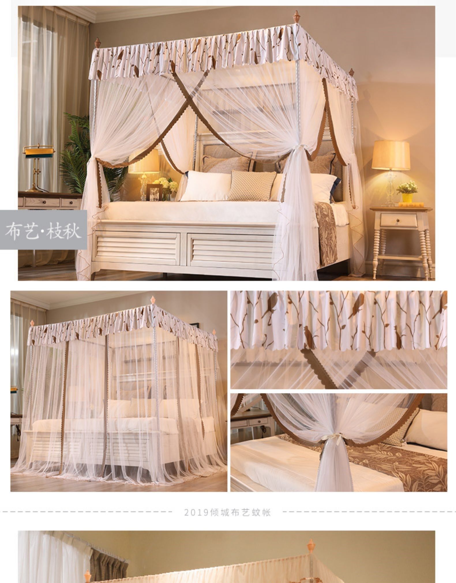 全封闭杆粉色大床蚊帐2米床不要支架方顶简易顶新款一米无底加粗