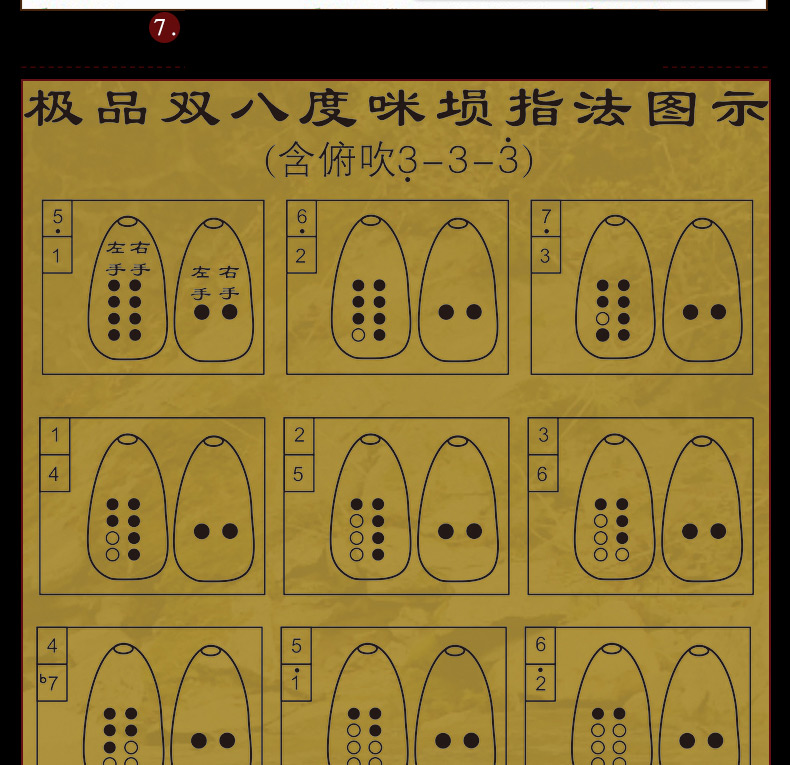 踏古 十孔10孔双腔红陶笔筒型双八度咪埙 宽音域 高3高咪陶埙乐器