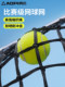 Opi Tennis 네트워크 표준 경쟁 고급 복식 전문 실내 및 실외 경쟁 훈련 테니스 코트 격리 블록 Opi Tennis 네트워크 표준 경쟁 고급 복식 전문 실내 및 실외 경쟁 훈련 테니스 코트 격리 블록