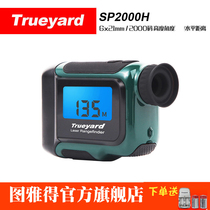 Tuyat SP2000H Laser Rangefinder Range Telescope Altimetry Angular Area Measurement Level