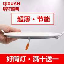 LED ultra-thin downlight square panel light grille embedded 6 inch 12w hole 10 13 15 17 20 cm