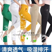 New mom pants summer thin outer wear middle-aged women 40-50 years old nine-point pants summer casual middle-aged