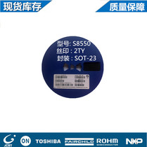 SMD triode S8550 printing wire 2TY SOT-23 current 200MA 3000 disk = 60