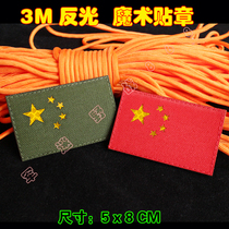 IR laser 3D reflective nylon velcro chapter Flag badge call sign chapter Night vision helmet tactical emblem sticker custom