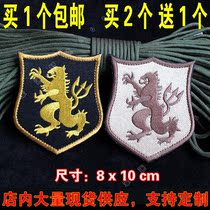 American drama seal six team DEVGRU embroidery armband velcro chapter backpack stickers armband badge personality custom