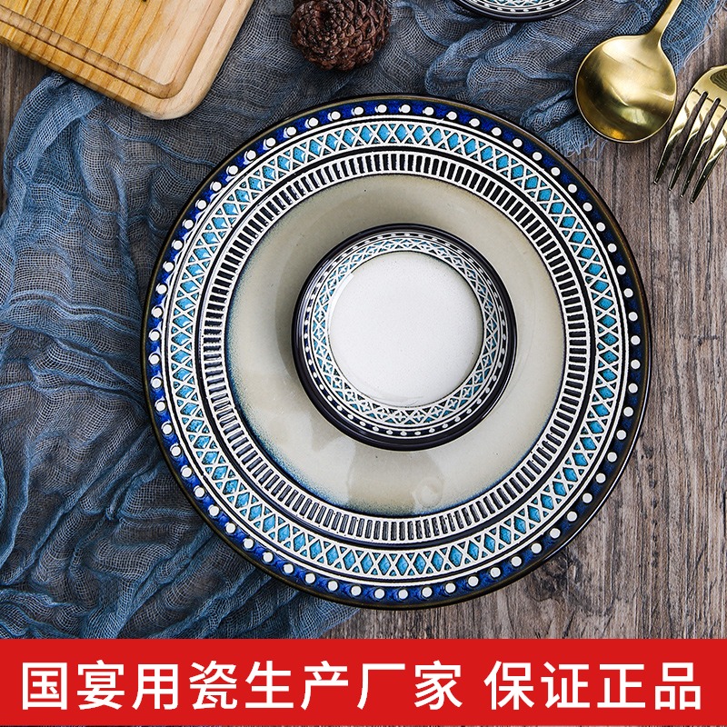 The Danube yuquan 】 【 tableware ceramic dishes household combination soup bowl rainbow such to use chopsticks to eat to use a single plate