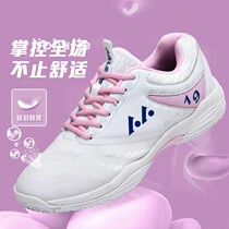 New products badminton shoes womens ultra-light breathable wear-resistant professional training sports shoes men and women shock absorption indoor tennis shoes