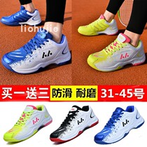 2021 new badminton shoes mens shoes spring and summer wear-resistant non-slip tennis shoes womens shoes ultra-light breathable training shoes