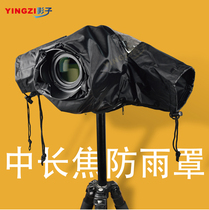 SLR camera rain cover photography raincoat for Canon Nikon medium telephoto lens anti-sand cover poncho