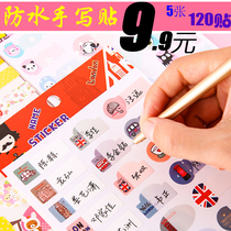South Korea Waterproof Name Stickers Handwritten Water Glass Kindergarten Name Stickon Cartoon Label Stickup Baby Boy Name Sticker