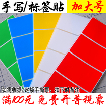 Handwritten name stickers adhesive student clothes clothing label stickup classification logo sticker digital letter children