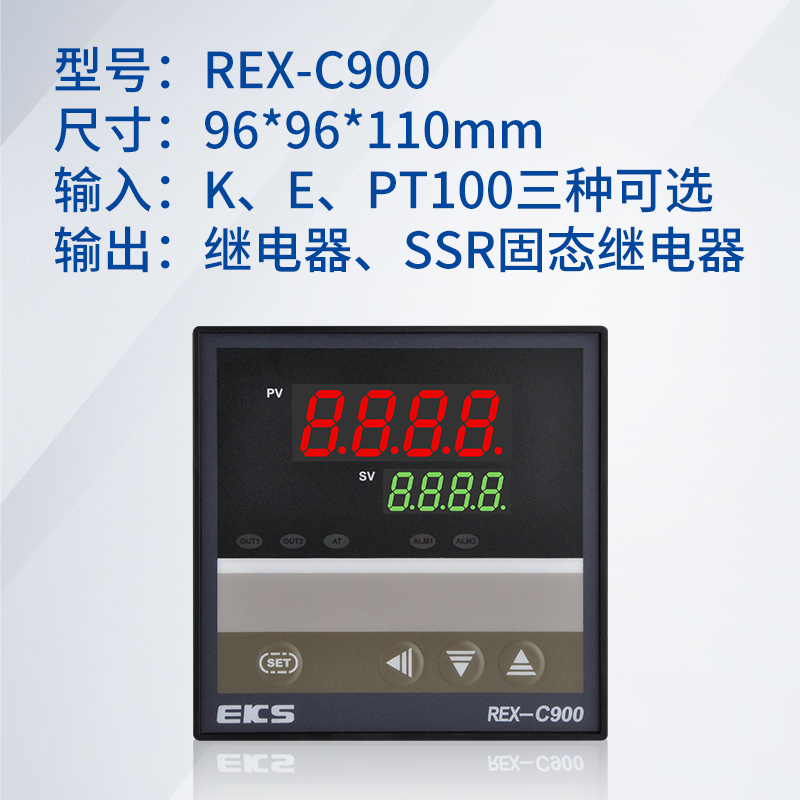 数显智能温控器可调温度大棚锅炉温度控制器rex-c100 c700温控仪