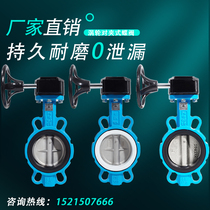 Turbine clip-on butterfly valve D371X-10 16Q PTFE wafer butterfly valve DN80 100 125 150
