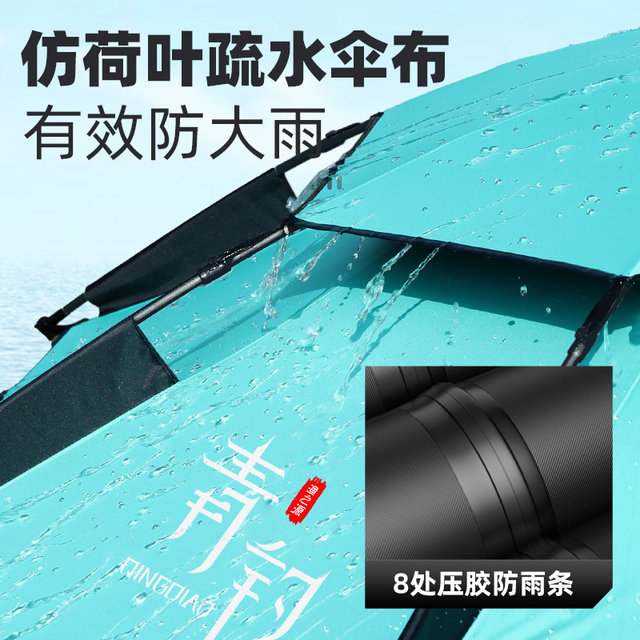 Yuzhiyuan Fishing Umbrella Outdoor Special Fishing Box Large Fishing Umbrella 2024 New Crutches Sun Protection Sunshade Umbrella