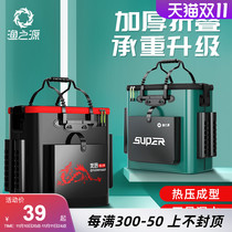 Fishing Source Live Fish Bucket Fish Guard Bucket Multipurpose Fish Bucket Folding Fishing Box Fishing Box Fishing Box Fishing Bucket Fishing Gear