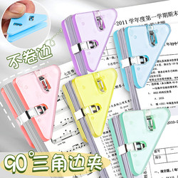 Multifunctional triangle clip, transparent corner clip, test paper clip, file folder, primary school student test paper storage and organizing book corner, anti-curling artifact, information clip, stationery, paper, book, office supplies, long tail clip