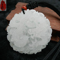Natural Afghan jade White jade dragon and phoenix jade pendant Men and women jade pendant Jade necklace pendant Jade pendant