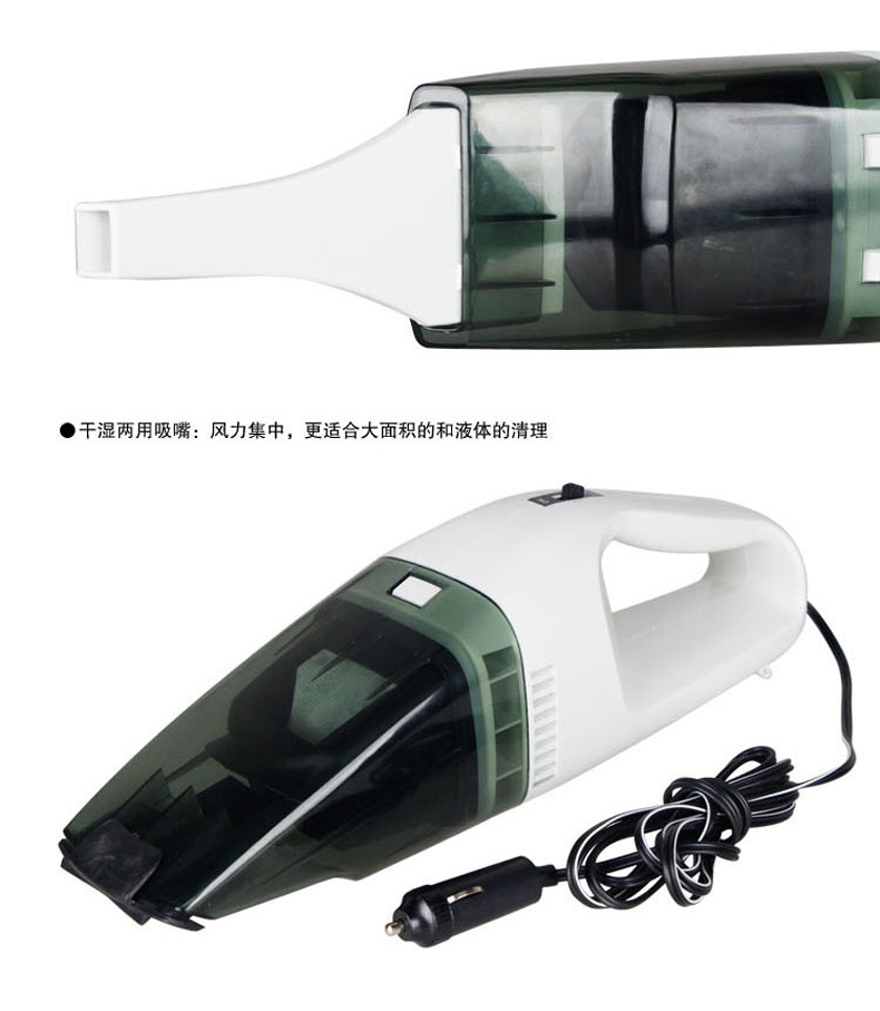 车载用吸尘器 便携式干湿两用吸尘器吸力大功率多  品牌:   价格:70