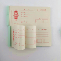 Each of the 80-page single receipt problem puzzled red receipt 1 the receipt thick receipt without carbon 48K alone the red receipt