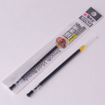 Morning light neutrality pen core 0 38mm blue red black morning light stand-in core 0 38 water refill extremely fine refill Finance