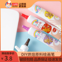 Guttiths Chocolate Color Framed Flower Pen Edible Birthday Cake Decoration Writing Drawing Line Baking Raw Material 20g